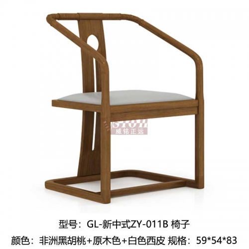 GL-新中式ZY-011B-椅子西皮