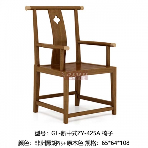 GL-新中式ZY-425A-椅子