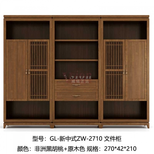 GL-新中式ZW-2710-文件柜