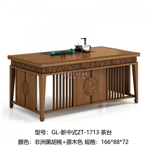 GL-新中式ZT-1713-茶臺
