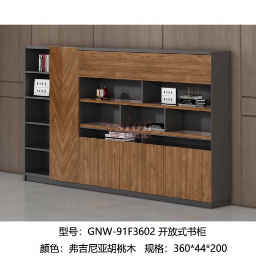 GNW-91F3602-開放式書柜