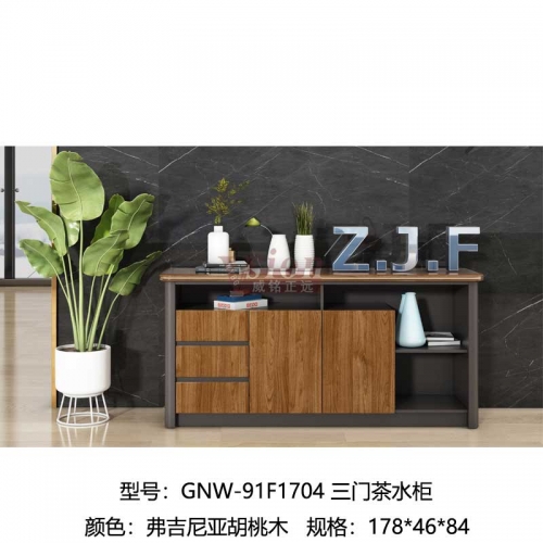 GNW-91F1704-三門茶水柜