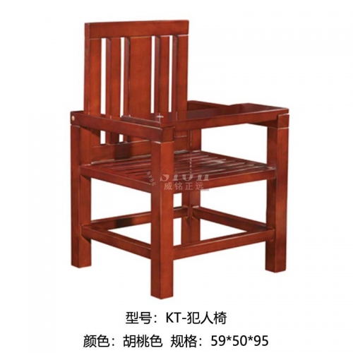 KT-椅