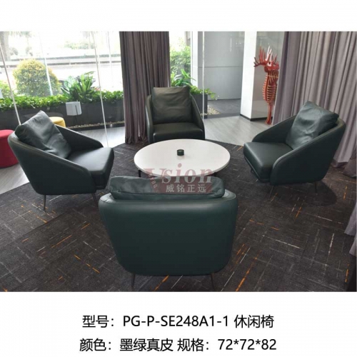 PG-P-SE248A1-1-休閑椅