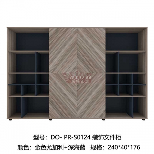 DO-普羅-PR-S0124-裝飾文件柜