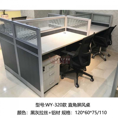 WY-320款-直角屏風桌