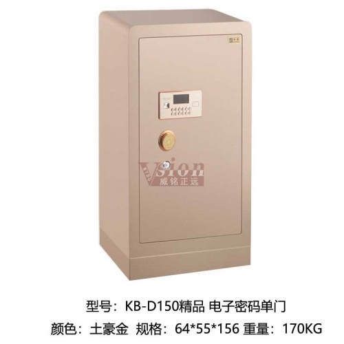 KB-D150-精品-電子密碼單門
