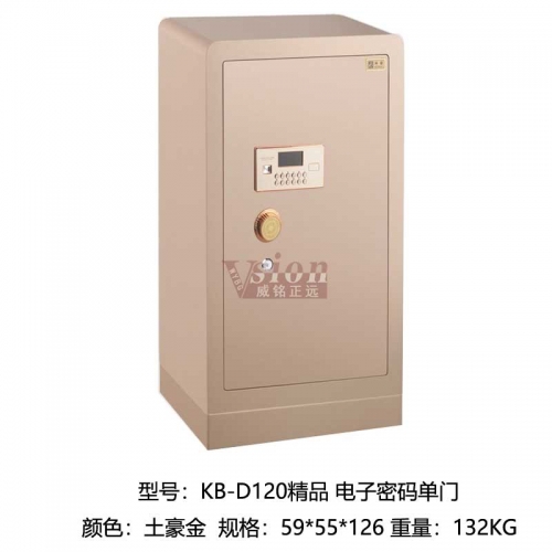 KB-D120-精品-電子密碼單門