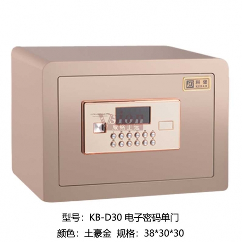 KB-D30-電子密碼單門