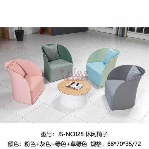 JS-NC028-休閑椅子