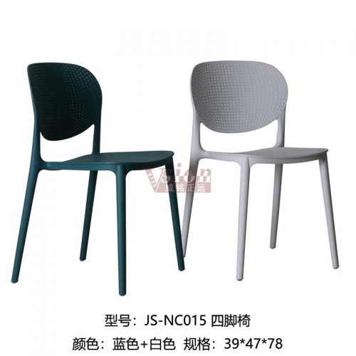 JS-NC015-四腳椅