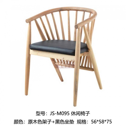 JS-M095-休閑椅子