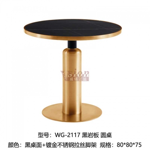 WG-2117-黑巖板-圓桌