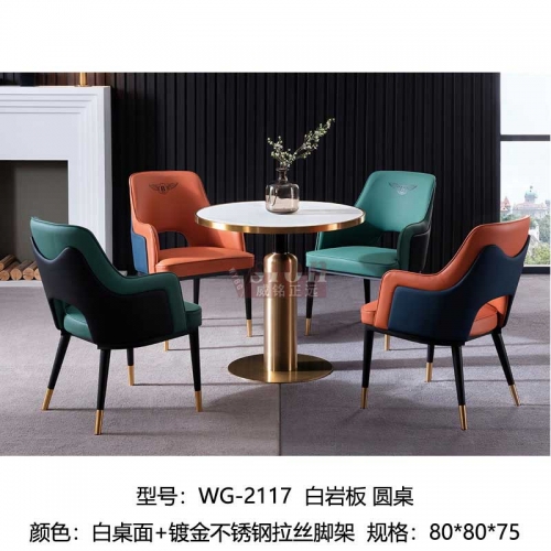 WG-2117-白巖板-圓桌