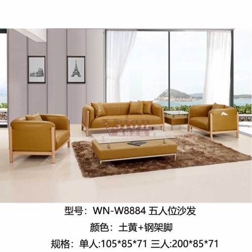 WN-W8884-五人位沙發