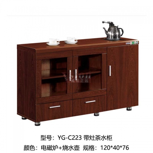 YG-C223-帶灶茶水柜