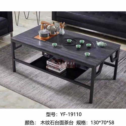 YF-19110木紋石臺面茶臺