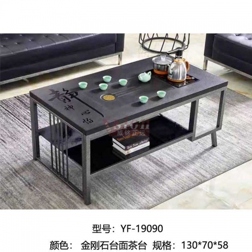 YF-19090金剛石臺面茶臺