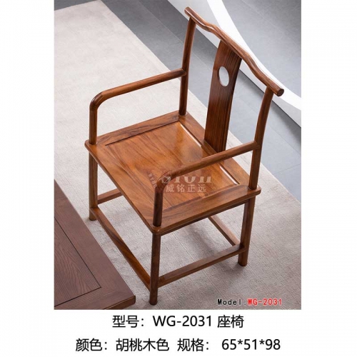 WG-2031-座椅