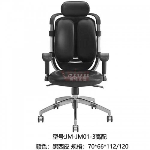JM-JM01-3高配
