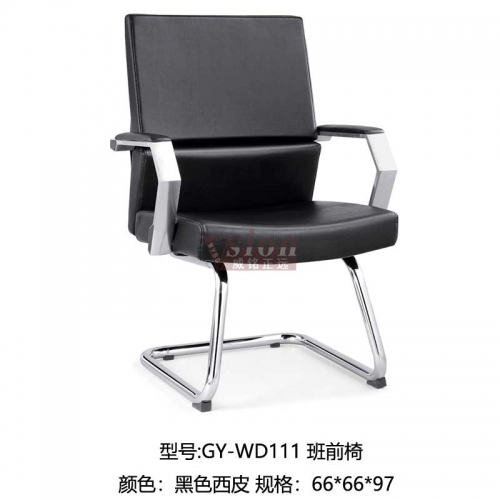 GY-WD111-班前椅