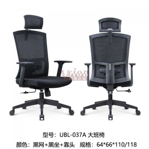 YBL-037A-大班椅-黑背-黑坐