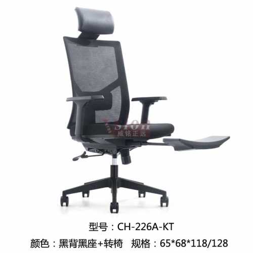 JY-226A-KT可躺椅