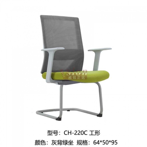 JY-220C-工形-灰背綠坐