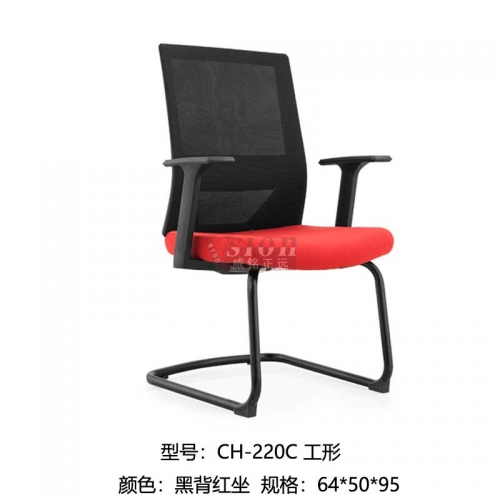 JY-220C-工形-黑背紅坐