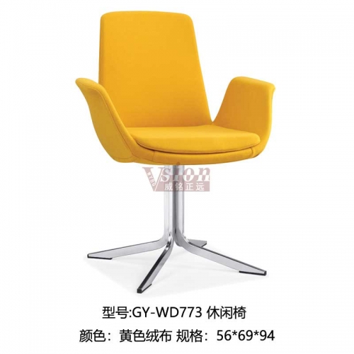 GY-WD773-休閑椅