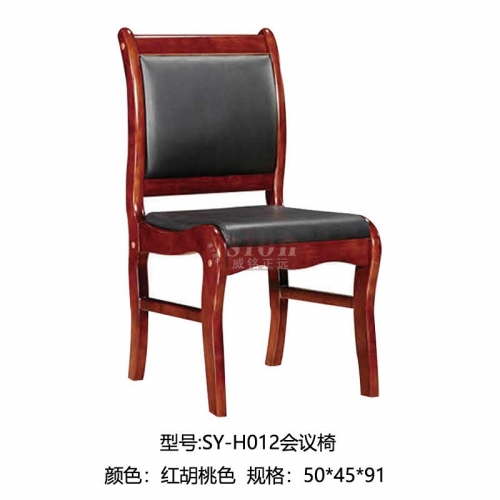 QT-H012會議椅-紅胡桃色