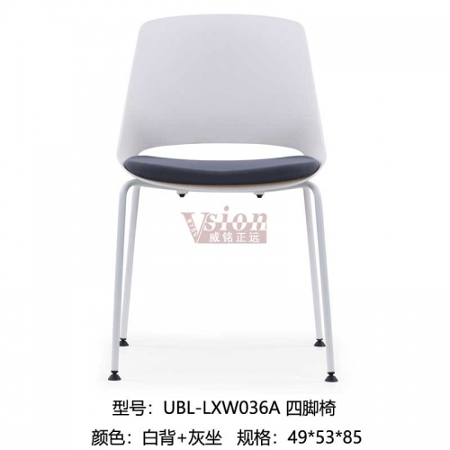 YBL-LXW036A-四腳椅-白背灰坐