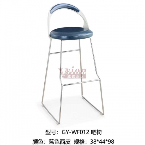 GY-WF012-吧椅-藍色西皮