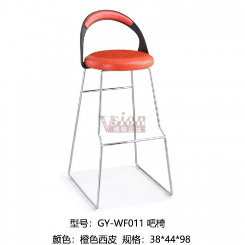 GY-WF011-吧椅-橙色西皮