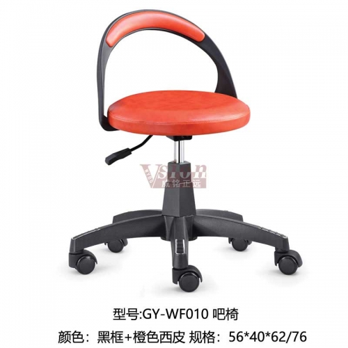 GY-WF010-吧椅