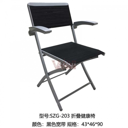 SZG-203-轉健康椅-黑色