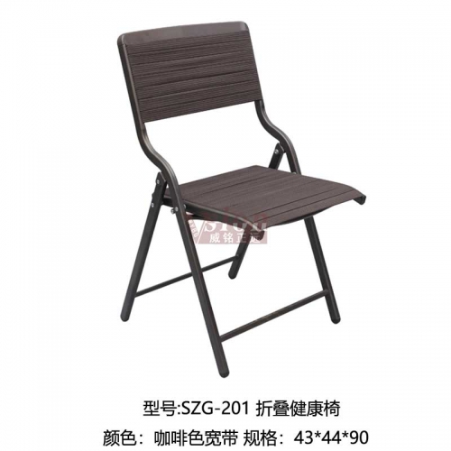 SZG-201-折疊健康椅-咖啡色