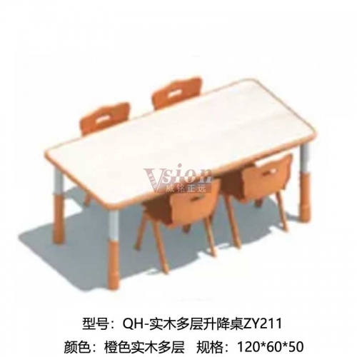 QH-實木多層升降桌ZY211-橙色