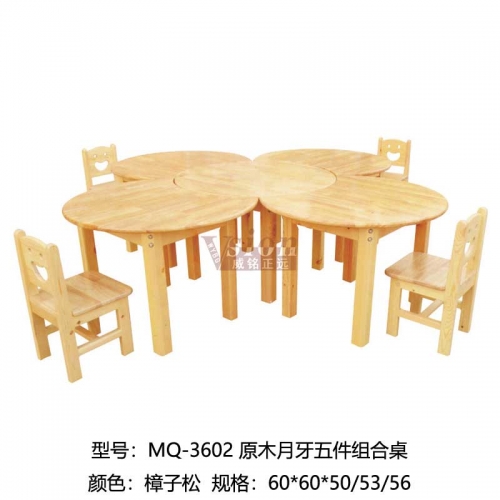 MQ-3602-原木月牙五件組合桌