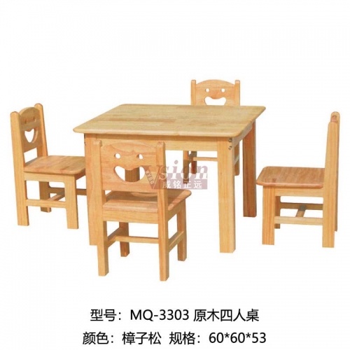 MQ-3303-原木四人桌