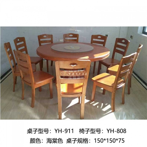 YH-606餐桌-808餐椅玻璃