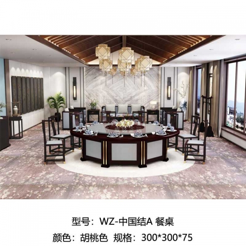 WZ-中國結A-餐桌