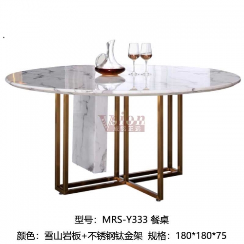 MRS-Y333-餐桌