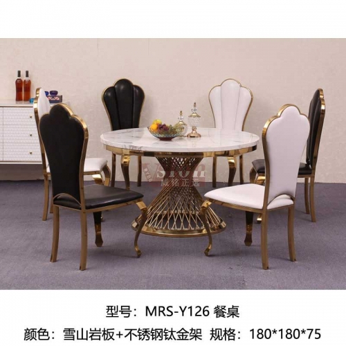 MRS-Y126-餐桌