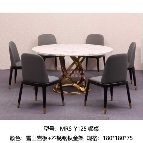MRS-Y125-餐桌