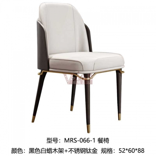 MRS-066-1-餐椅