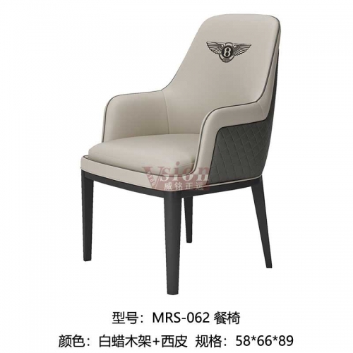 MRS-062-餐椅