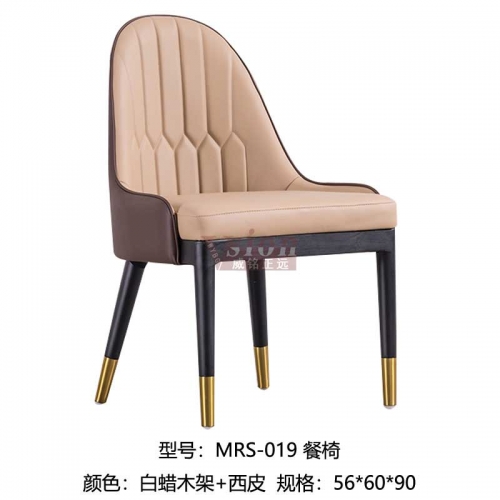 MRS-019-餐椅