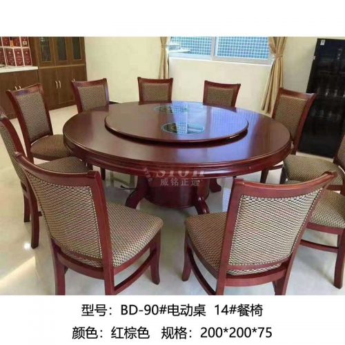 BD-90#電動桌14#餐椅