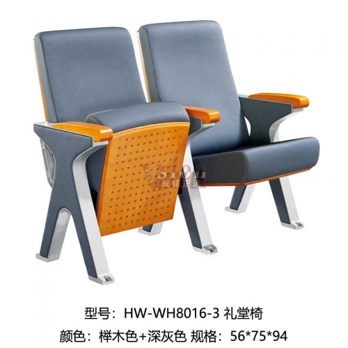 HW-WH8016-3-禮堂椅